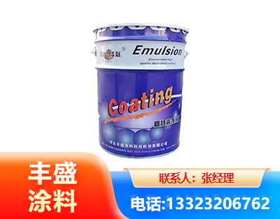 荆州水性地坪漆