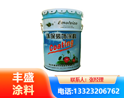 荆州水性氟碳漆